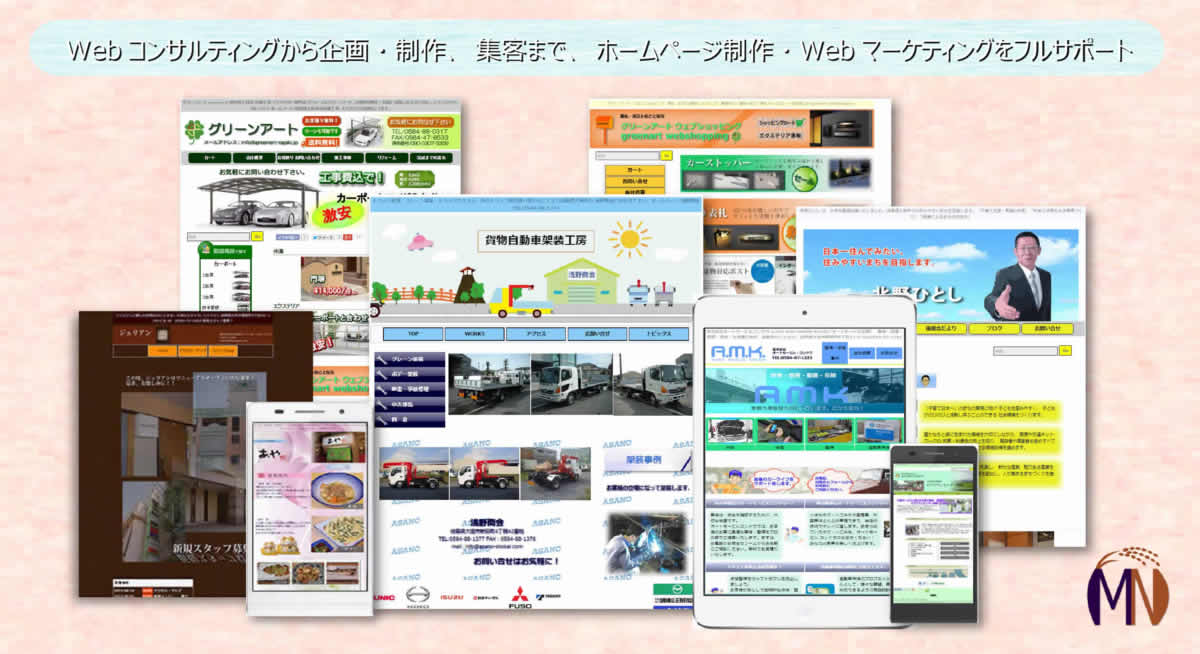 みほネット SNSサービス シニアつぶやき