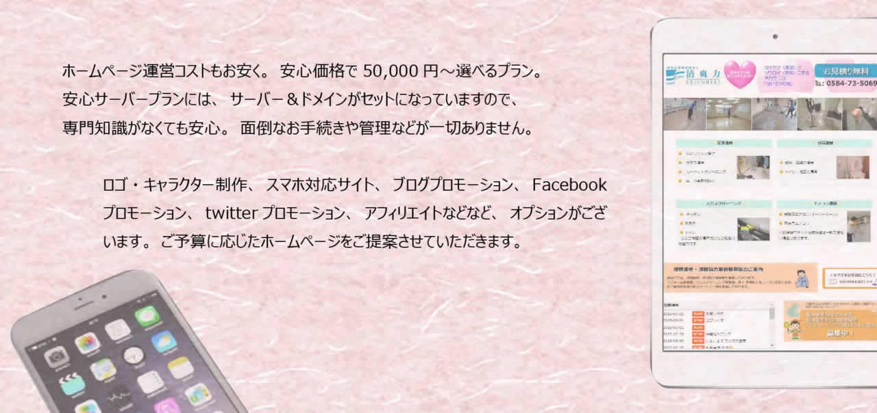 みほネット SNSサービス 高齢者に関わるつぶやきシニアなう